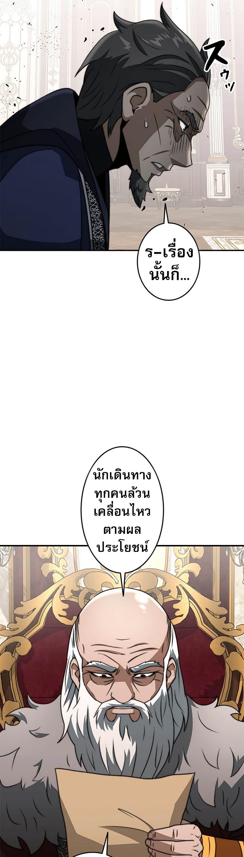 Manga-lc-com อ่านมังงะ อ่านการ์ตูน ออนไลน์ ฟรี Putting My Life on the Line, I Go All-in on Luck Enhancement ตอนที่ 1 2 3 4 5 6 7 8 9 10 11 12 13 14 ฟรี ไม่มีโฆษณา Manga-lc - อ่าน มังงะ อ่าน การ์ตูน ออนไลน์ อ่านมังงะ ฟรี