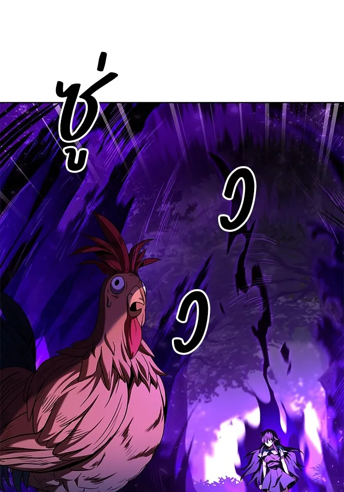 ครัวจอมเวท ตอนที่ 5 รูปที่ 23