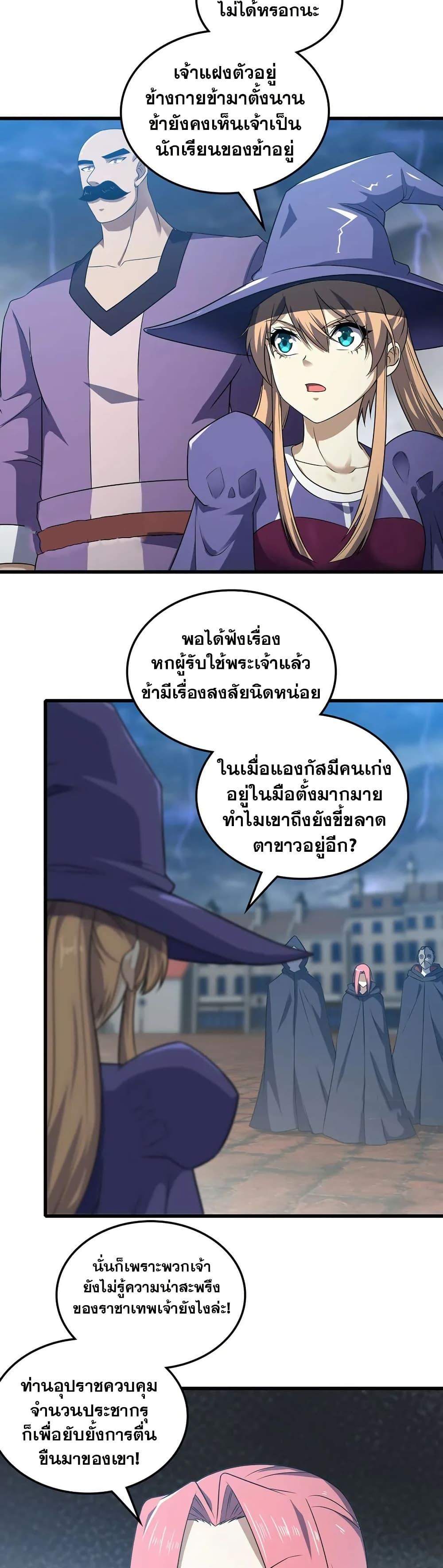 Manga-lc-com อ่านมังงะ อ่านการ์ตูน ออนไลน์ ฟรี My Wife is a Demon Queen ตอนที่ 1 2 3 4 5 6 7 8 9 10 11 12 13 14 ฟรี ไม่มีโฆษณา Manga-lc - อ่าน มังงะ อ่าน การ์ตูน ออนไลน์ อ่านมังงะ ฟรี