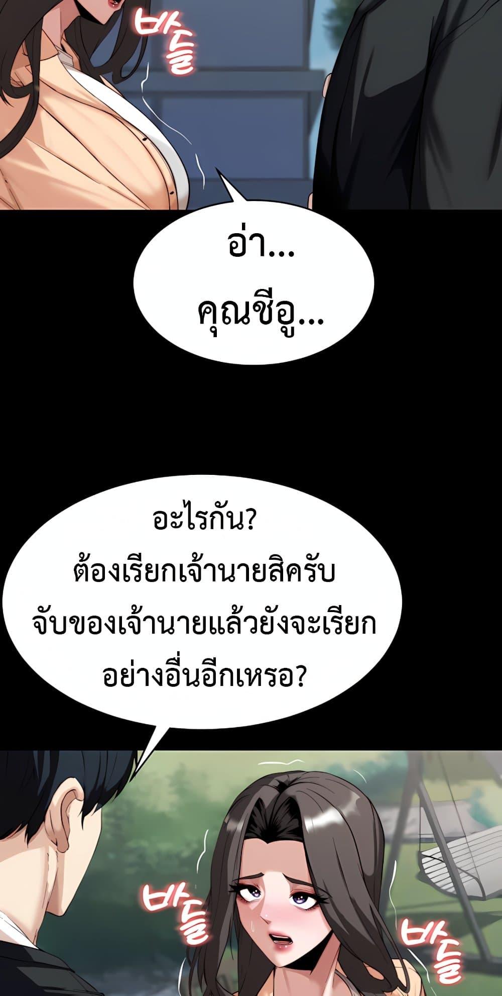 Doujin-Lc- อ่าน โดจิน มังฮวา เกาหลี ญี่ปุ่น จีน แปลไทย Team leader ตอนที่ 1 2 3 4 5 6 7 8 9 10 11 12 13 14 ฟรี ไม่มีโฆษณา อ่าน โดจิน Manhwa เกาหลี ญี่ปุ่น จีน เรามีครบ คัดมาให้เน้นๆ โดจิน 18+ รับประกันความฟินโดย  Doujin Lc