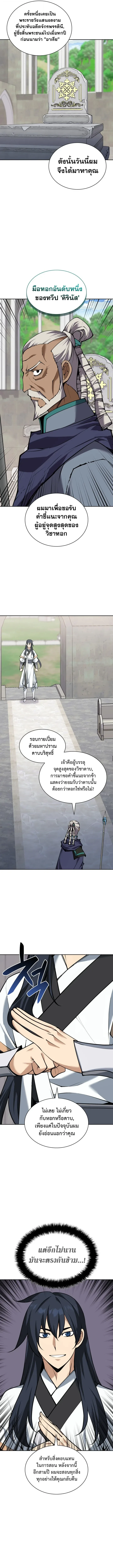 Manga-lc-com อ่านมังงะ อ่านการ์ตูน ออนไลน์ ฟรี Overgeared จ้าวแห่งยุทธภัณฑ์ ตอนที่ 1 2 3 4 5 6 7 8 9 10 11 12 13 14 ฟรี ไม่มีโฆษณา Manga-lc - อ่าน มังงะ อ่าน การ์ตูน ออนไลน์ อ่านมังงะ ฟรี