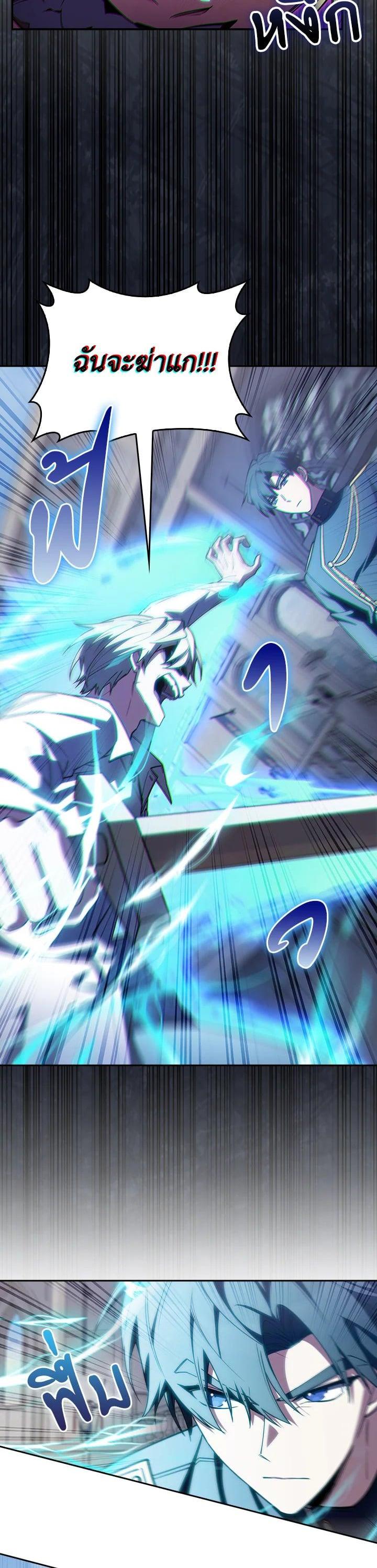 Manga-lc-com อ่านมังงะ อ่านการ์ตูน ออนไลน์ ฟรี I Regressed to My Ruined Family ตอนที่ 1 2 3 4 5 6 7 8 9 10 11 12 13 14 ฟรี ไม่มีโฆษณา Manga-lc - อ่าน มังงะ อ่าน การ์ตูน ออนไลน์ อ่านมังงะ ฟรี