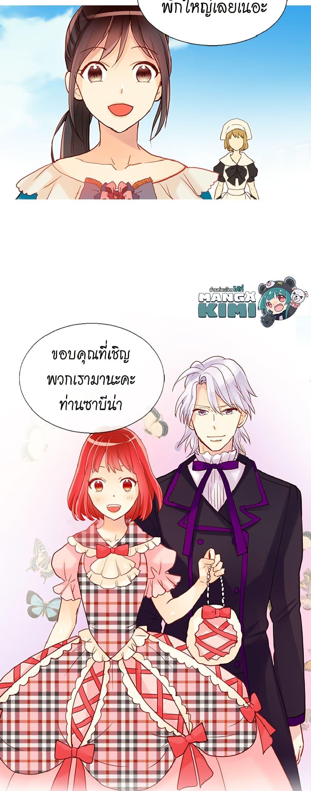 Manga-lc-com อ่านมังงะ อ่านการ์ตูน ออนไลน์ ฟรี Isekai Empress ตอนที่ 1 2 3 4 5 6 7 8 9 10 11 12 13 14 ฟรี ไม่มีโฆษณา Manga-lc - อ่าน มังงะ อ่าน การ์ตูน ออนไลน์ อ่านมังงะ ฟรี