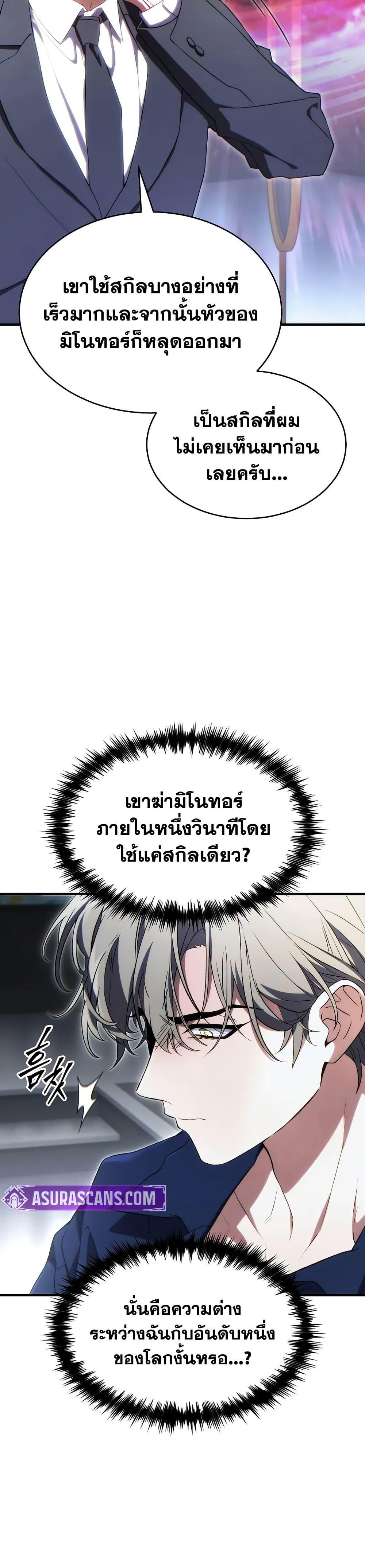 Manga-lc-com อ่านมังงะ อ่านการ์ตูน ออนไลน์ ฟรี The 100th Regression of the Max-Level Player ตอนที่ 1 2 3 4 5 6 7 8 9 10 11 12 13 14 ฟรี ไม่มีโฆษณา Manga-lc - อ่าน มังงะ อ่าน การ์ตูน ออนไลน์ อ่านมังงะ ฟรี