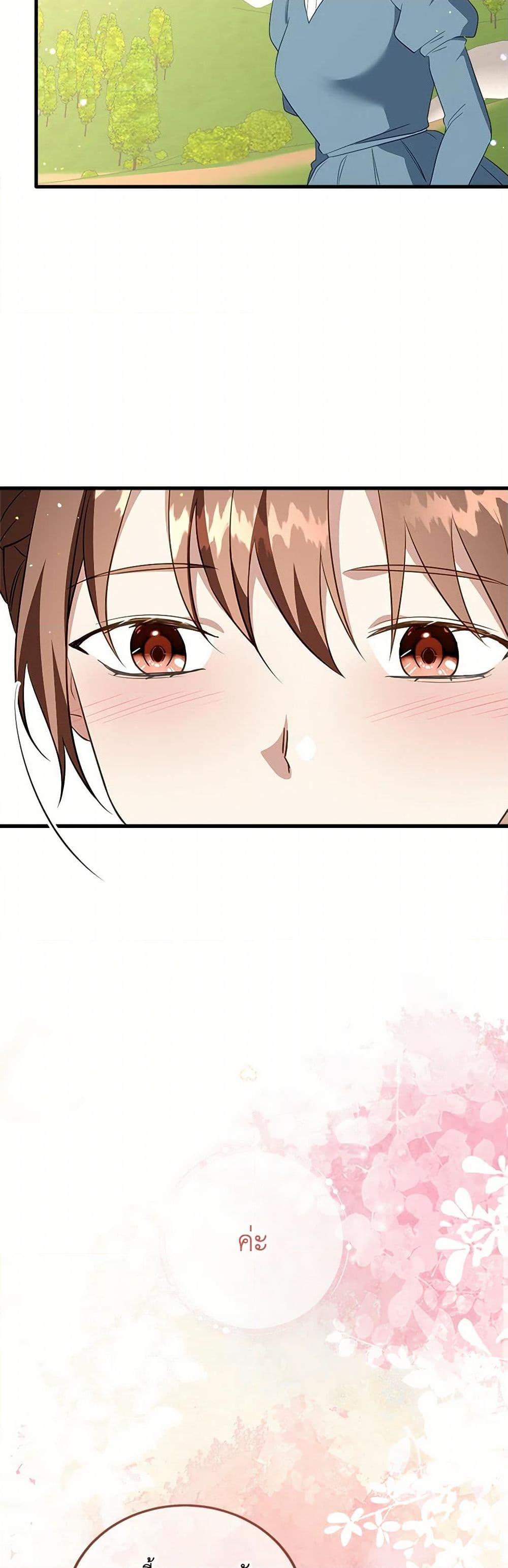 Manga-lc-com อ่านมังงะ อ่านการ์ตูน ออนไลน์ ฟรี Can’t Go Too Far With the Unrelenting Duke ตอนที่ 1 2 3 4 5 6 7 8 9 10 11 12 13 14 ฟรี ไม่มีโฆษณา Manga-lc - อ่าน มังงะ อ่าน การ์ตูน ออนไลน์ อ่านมังงะ ฟรี