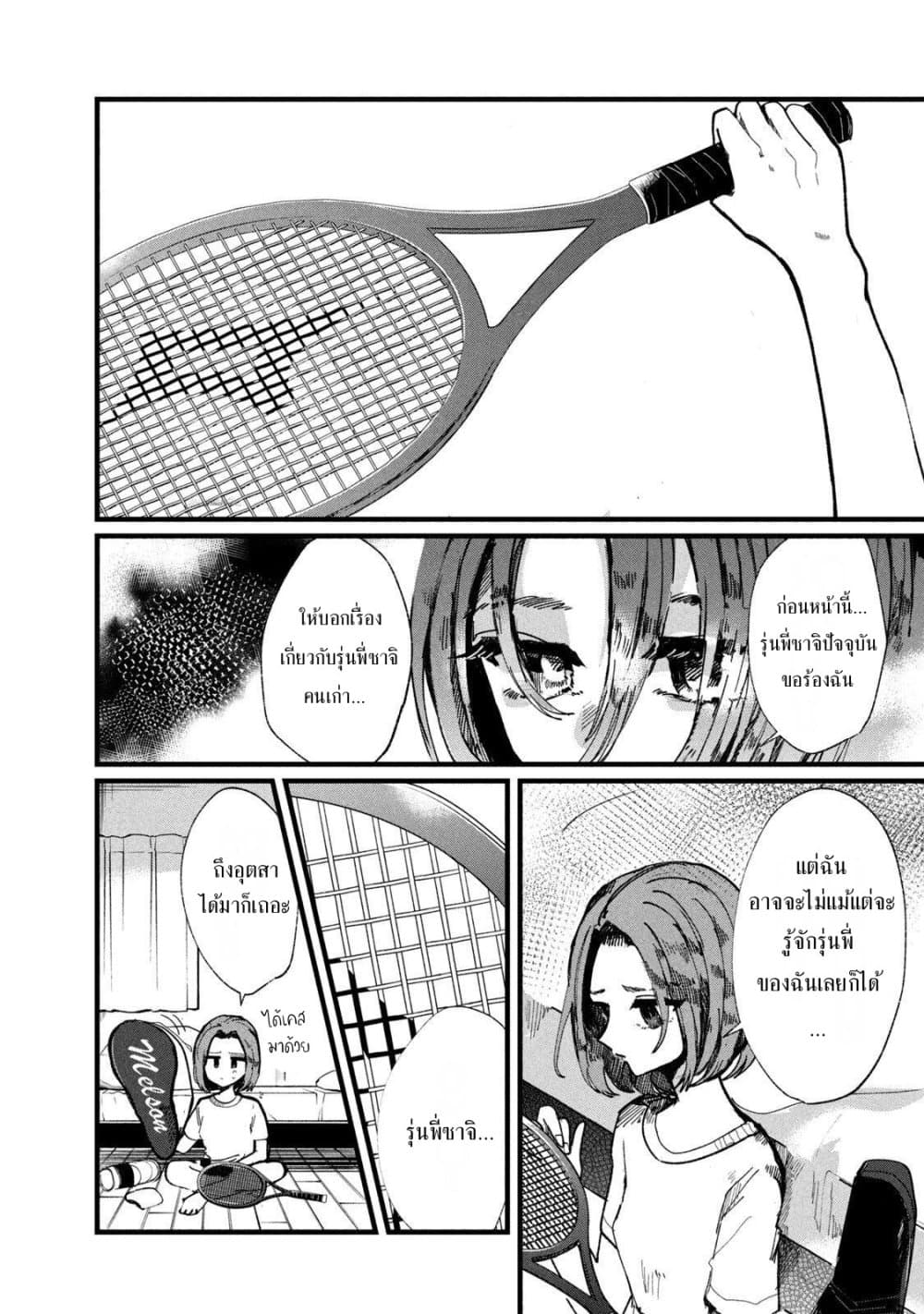 Manga-lc-com อ่านมังงะ อ่านการ์ตูน ออนไลน์ ฟรี Kono Ai wo Owarasete kurenai ka ตอนที่ 1 2 3 4 5 6 7 8 9 10 11 12 13 14 ฟรี ไม่มีโฆษณา Manga-lc - อ่าน มังงะ อ่าน การ์ตูน ออนไลน์ อ่านมังงะ ฟรี