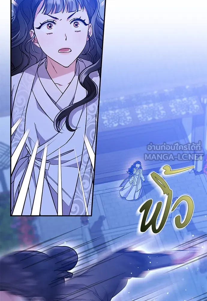 ข้าเนี่ยนะเป็นพระสนม ตอนที่ 5 อยู่ในวังต้องแสร้งทำเป็นไม่รู้ไ รูปที่ 147