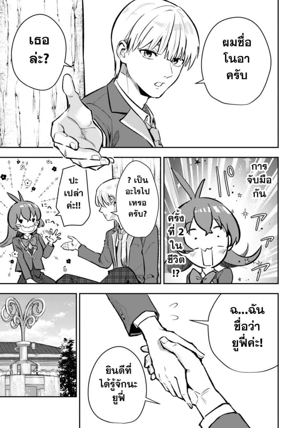 Manga-lc-com อ่านมังงะ อ่านการ์ตูน ออนไลน์ ฟรี Seijo Sama Ni Naritainoni Kogeki Maho Shika Tsukaenai Ndesukedo! ตอนที่ 1 2 3 4 5 6 7 8 9 10 11 12 13 14 ฟรี ไม่มีโฆษณา Manga-lc - อ่าน มังงะ อ่าน การ์ตูน ออนไลน์ อ่านมังงะ ฟรี