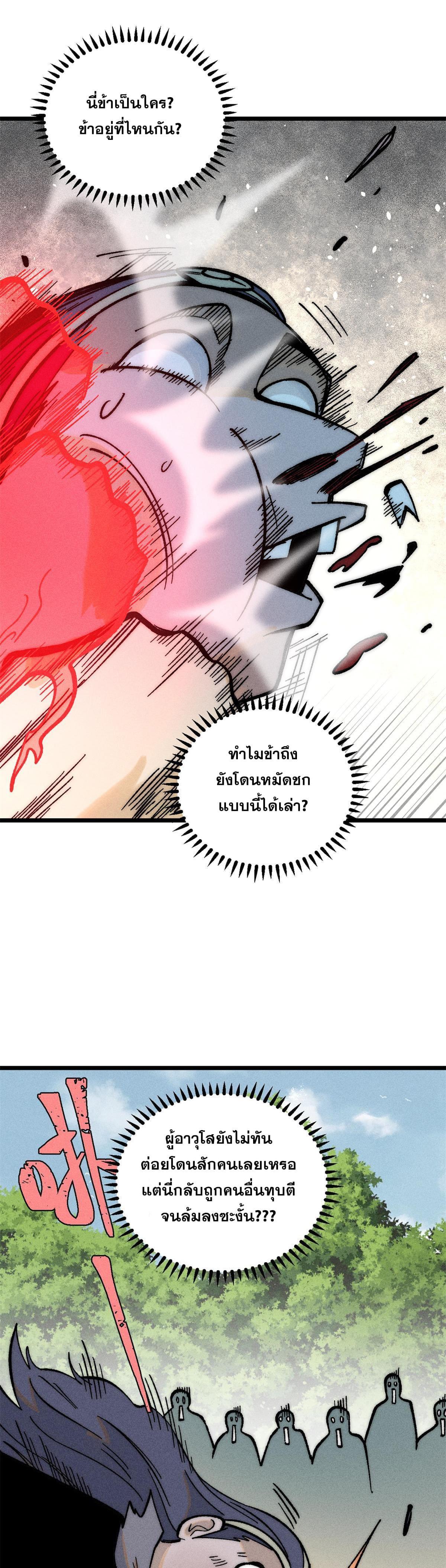 Manga-lc-com อ่านมังงะ อ่านการ์ตูน ออนไลน์ ฟรี All Hail the Sect Leader ตอนที่ 1 2 3 4 5 6 7 8 9 10 11 12 13 14 ฟรี ไม่มีโฆษณา Manga-lc - อ่าน มังงะ อ่าน การ์ตูน ออนไลน์ อ่านมังงะ ฟรี