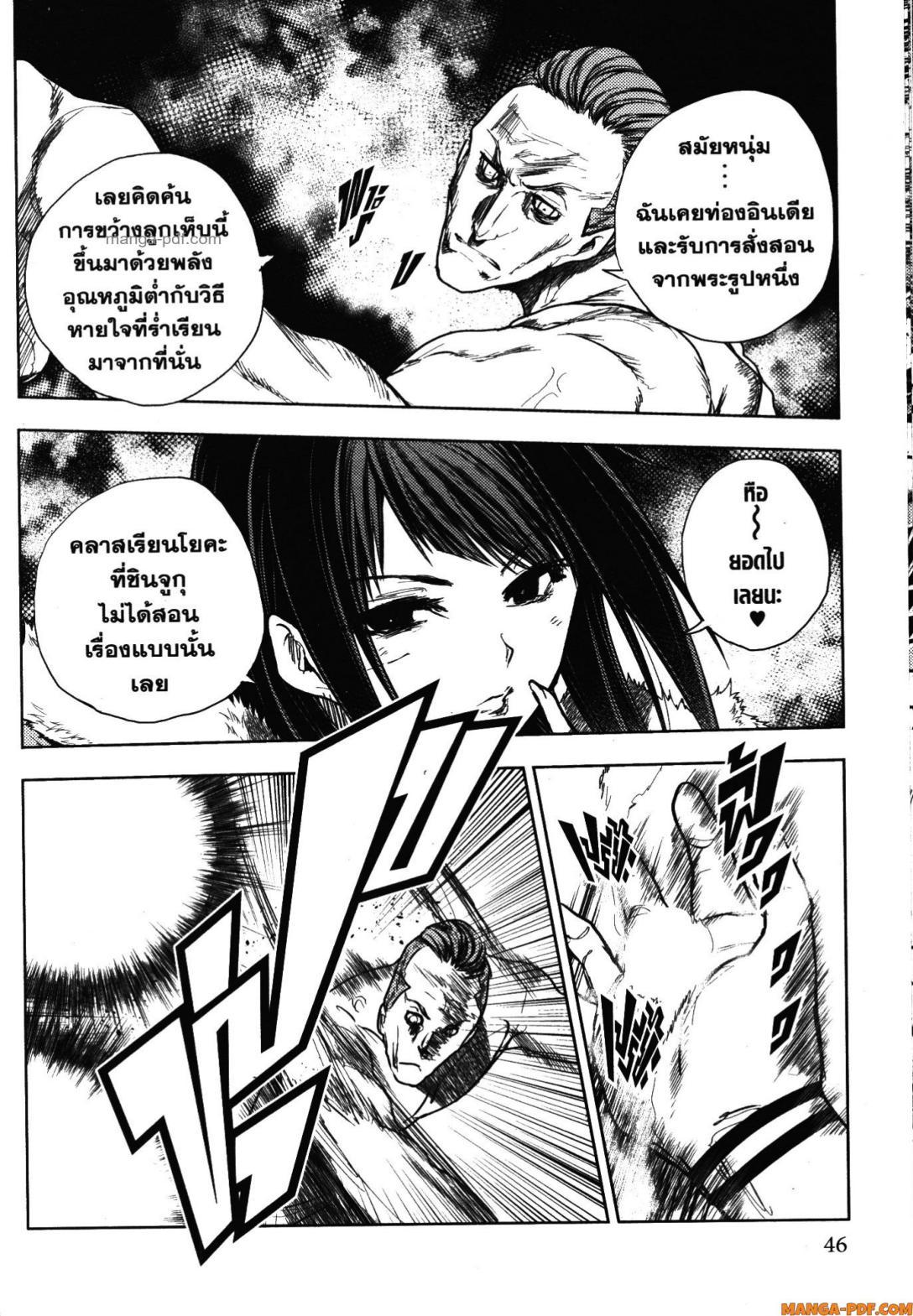 Manga-lc-com อ่านมังงะ อ่านการ์ตูน ออนไลน์ ฟรี Battle in 5 Seconds After Meeting ตอนที่ 1 2 3 4 5 6 7 8 9 10 11 12 13 14 ฟรี ไม่มีโฆษณา Manga-lc - อ่าน มังงะ อ่าน การ์ตูน ออนไลน์ อ่านมังงะ ฟรี