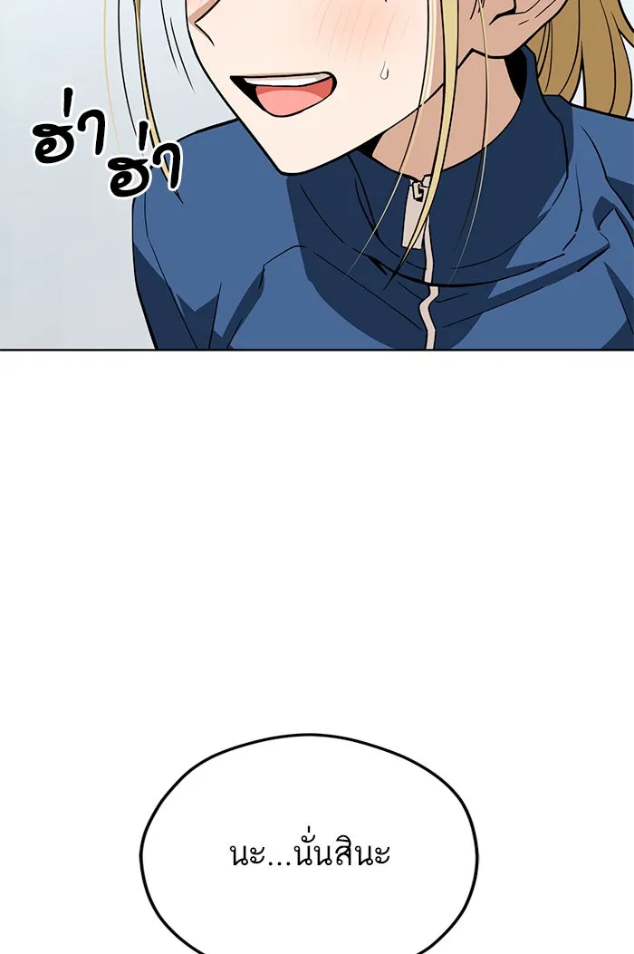 โชคชะตานำพารัก ตอนที่ 85 ผลข้างเคียงจากวันนั้น รูปที่ 28