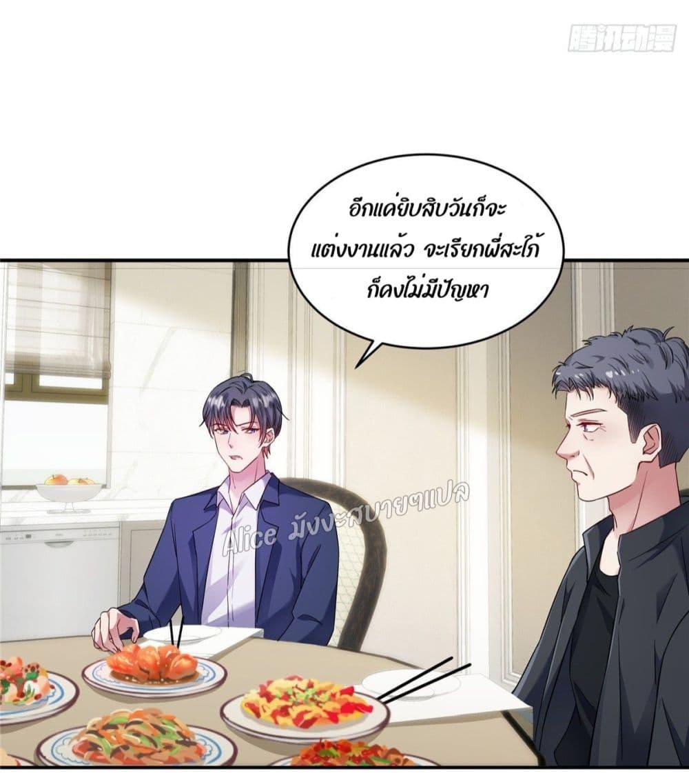 Manga-lc-com อ่านมังงะ อ่านการ์ตูน ออนไลน์ ฟรี PamperingtheP ตอนที่ 1 2 3 4 5 6 7 8 9 10 11 12 13 14 ฟรี ไม่มีโฆษณา Manga-lc - อ่าน มังงะ อ่าน การ์ตูน ออนไลน์ อ่านมังงะ ฟรี