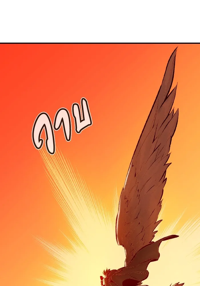 The Lone Necromancer ตอนที่ 76 รูปที่ 73