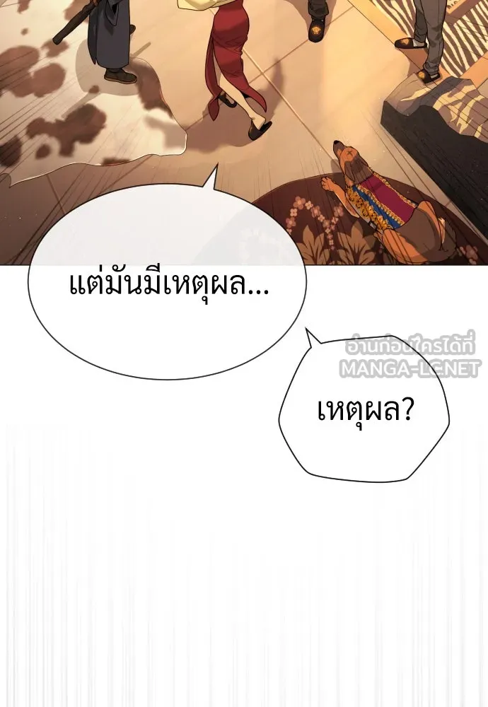 นักฆ่าย้อนวัย ตอนที่ 58 รูปที่ 117