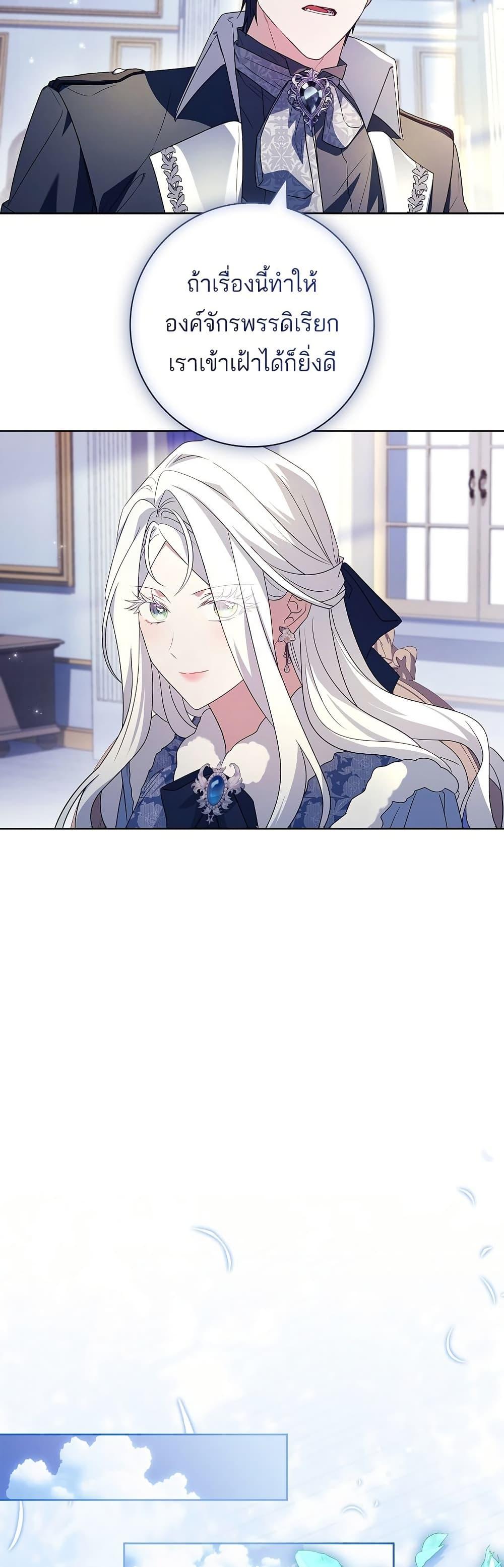 Manga-lc-com อ่านมังงะ อ่านการ์ตูน ออนไลน์ ฟรี Honey, Why Can’t We Get a Divorce ตอนที่ 1 2 3 4 5 6 7 8 9 10 11 12 13 14 ฟรี ไม่มีโฆษณา Manga-lc - อ่าน มังงะ อ่าน การ์ตูน ออนไลน์ อ่านมังงะ ฟรี