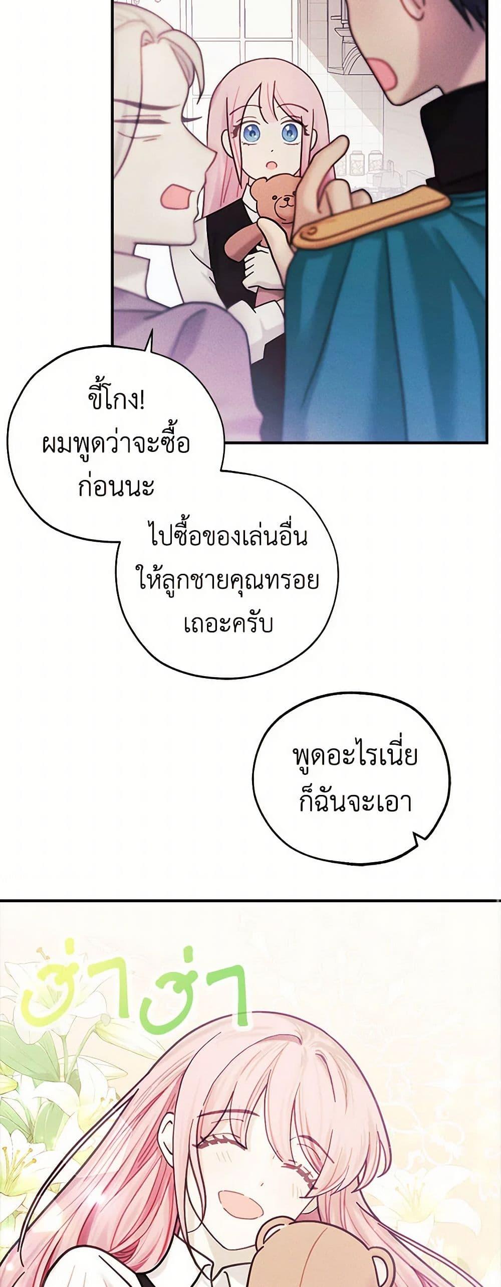 Manga-lc-com อ่านมังงะ อ่านการ์ตูน ออนไลน์ ฟรี The Princess’s Doll Shop ตอนที่ 1 2 3 4 5 6 7 8 9 10 11 12 13 14 ฟรี ไม่มีโฆษณา Manga-lc - อ่าน มังงะ อ่าน การ์ตูน ออนไลน์ อ่านมังงะ ฟรี