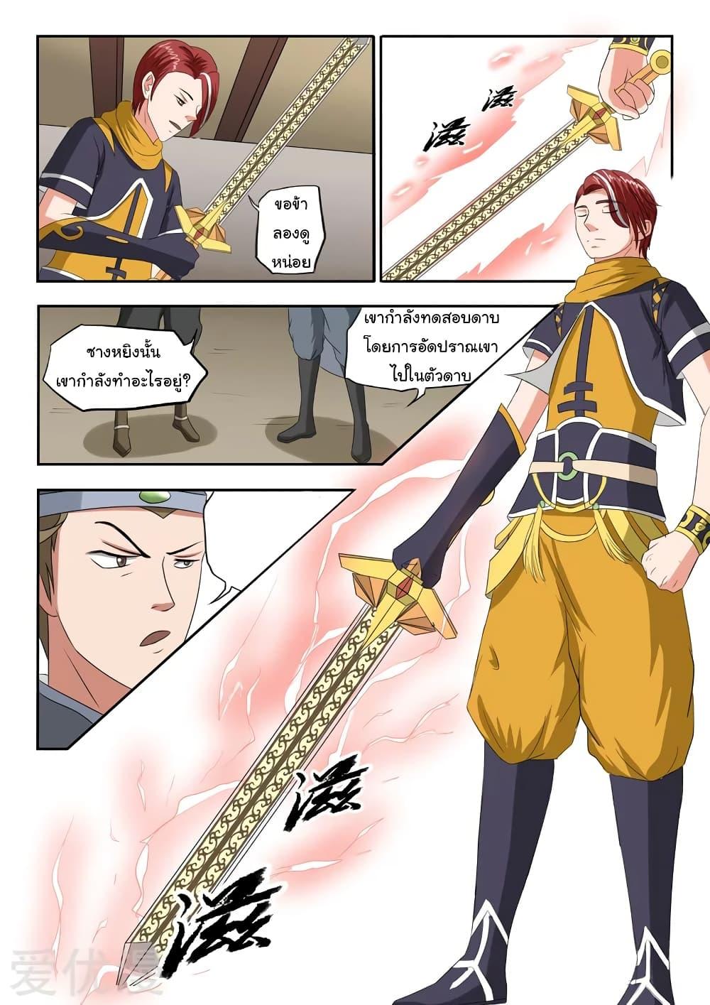 Manga-lc-com อ่านมังงะ อ่านการ์ตูน ออนไลน์ ฟรี Martial Master ตอนที่ 1 2 3 4 5 6 7 8 9 10 11 12 13 14 ฟรี ไม่มีโฆษณา Manga-lc - อ่าน มังงะ อ่าน การ์ตูน ออนไลน์ อ่านมังงะ ฟรี