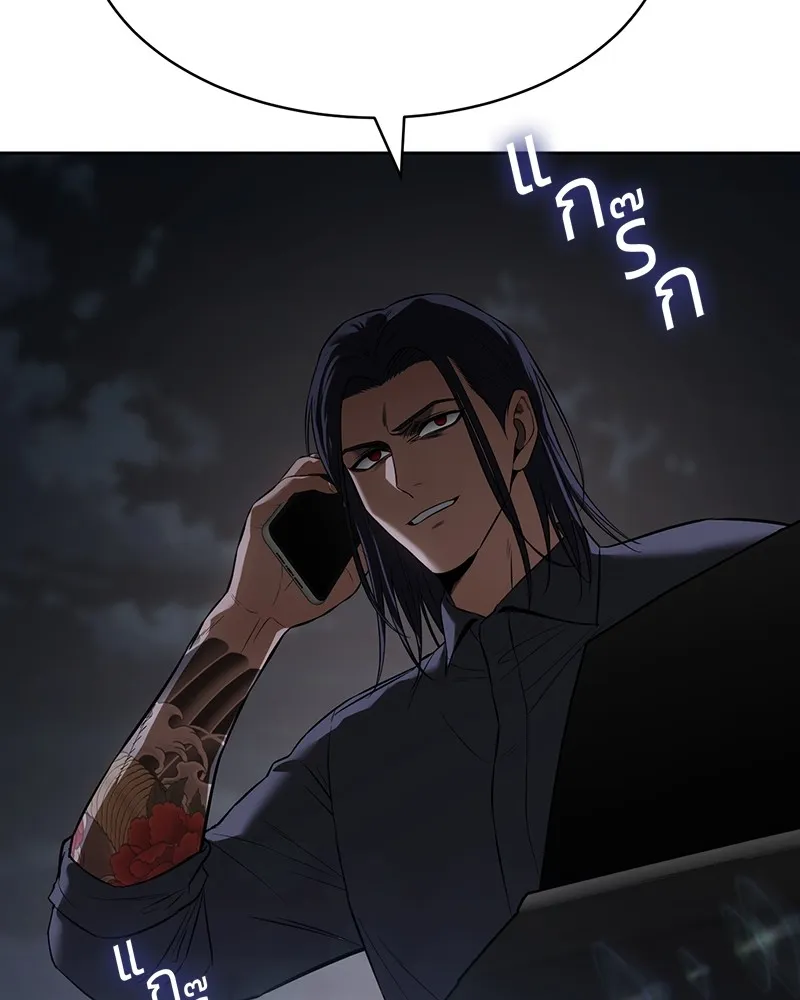 แบคXX ตอนที่ 89 รูปที่ 179