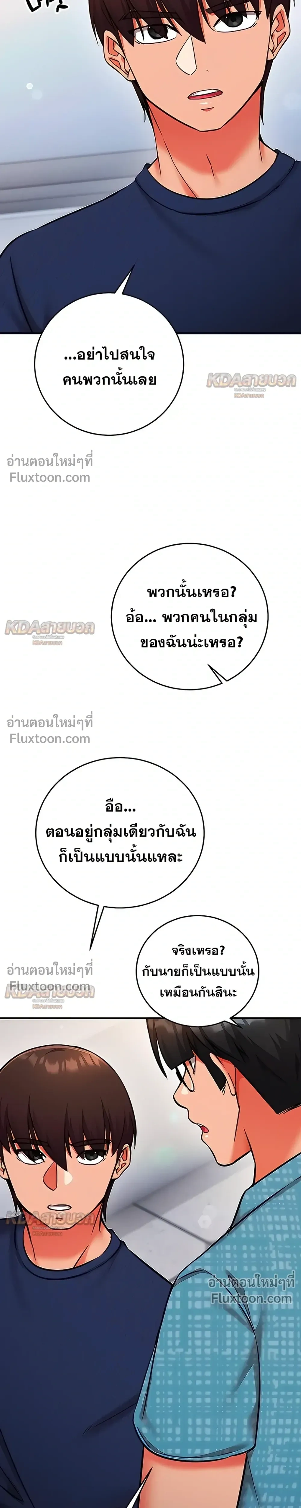 Doujin-Lc- อ่าน โดจิน มังฮวา เกาหลี ญี่ปุ่น จีน แปลไทย Mind Control สะกดจิตรัก ตอนที่ 1 2 3 4 5 6 7 8 9 10 11 12 13 14 ฟรี ไม่มีโฆษณา อ่าน โดจิน Manhwa เกาหลี ญี่ปุ่น จีน เรามีครบ คัดมาให้เน้นๆ โดจิน 18+ รับประกันความฟินโดย  Doujin Lc