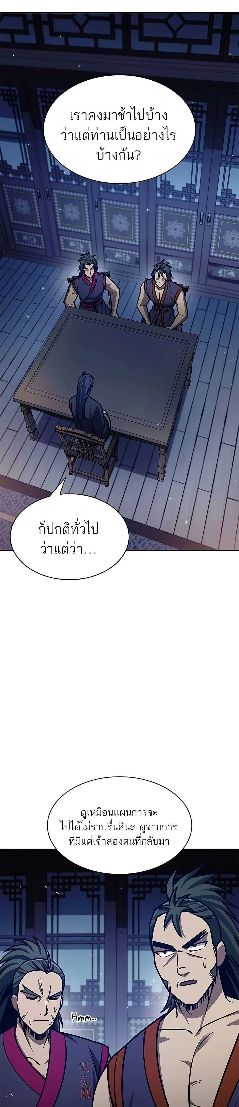 Manga-lc-com อ่านมังงะ อ่านการ์ตูน ออนไลน์ ฟรี Heavenly Grand Archive’s Young Master ตอนที่ 1 2 3 4 5 6 7 8 9 10 11 12 13 14 ฟรี ไม่มีโฆษณา Manga-lc - อ่าน มังงะ อ่าน การ์ตูน ออนไลน์ อ่านมังงะ ฟรี