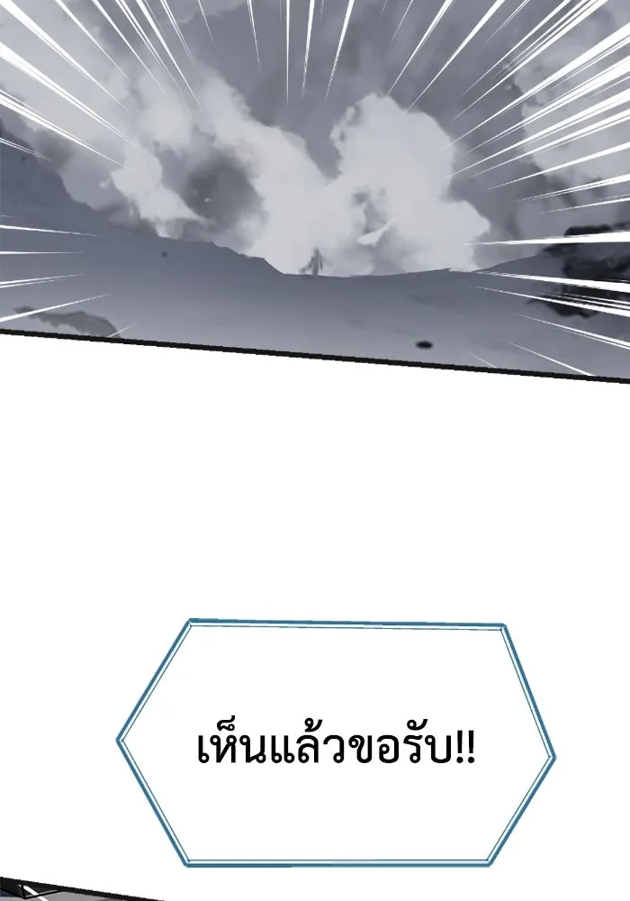 มัมหมีจ๋าหนูมาแบ๊ว ตอนที่ 9 รูปที่ 88