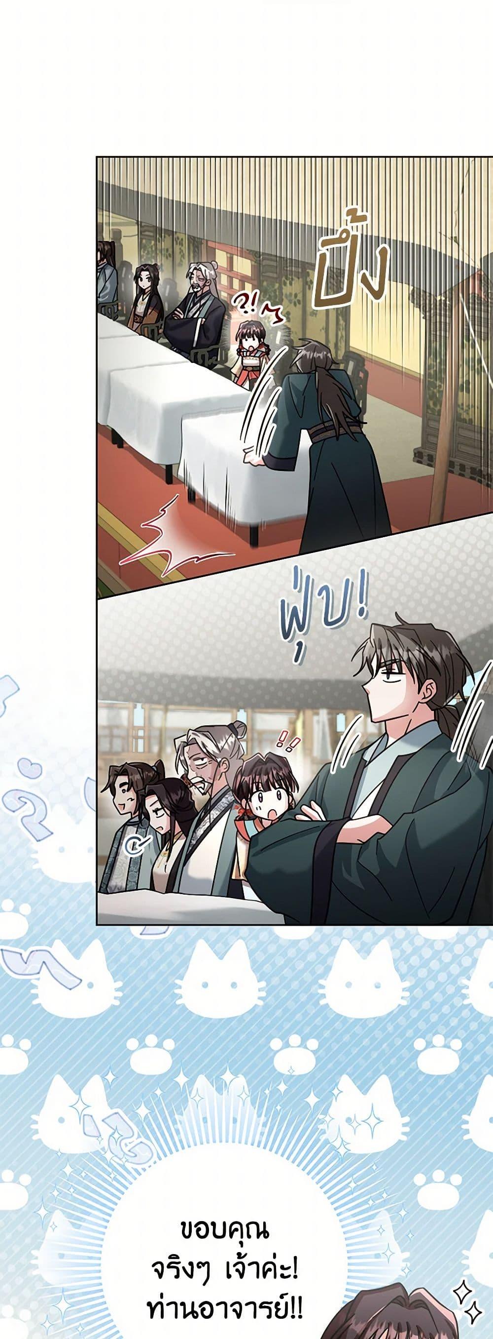 Manga-lc-com อ่านมังงะ อ่านการ์ตูน ออนไลน์ ฟรี The Overflowing Elixir of the Fallen House ตอนที่ 1 2 3 4 5 6 7 8 9 10 11 12 13 14 ฟรี ไม่มีโฆษณา Manga-lc - อ่าน มังงะ อ่าน การ์ตูน ออนไลน์ อ่านมังงะ ฟรี