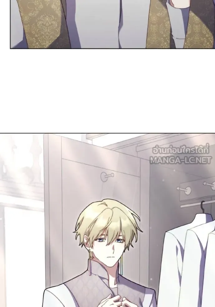 ราชินีจอมมาร ตอนที่ 32 รูปที่ 22