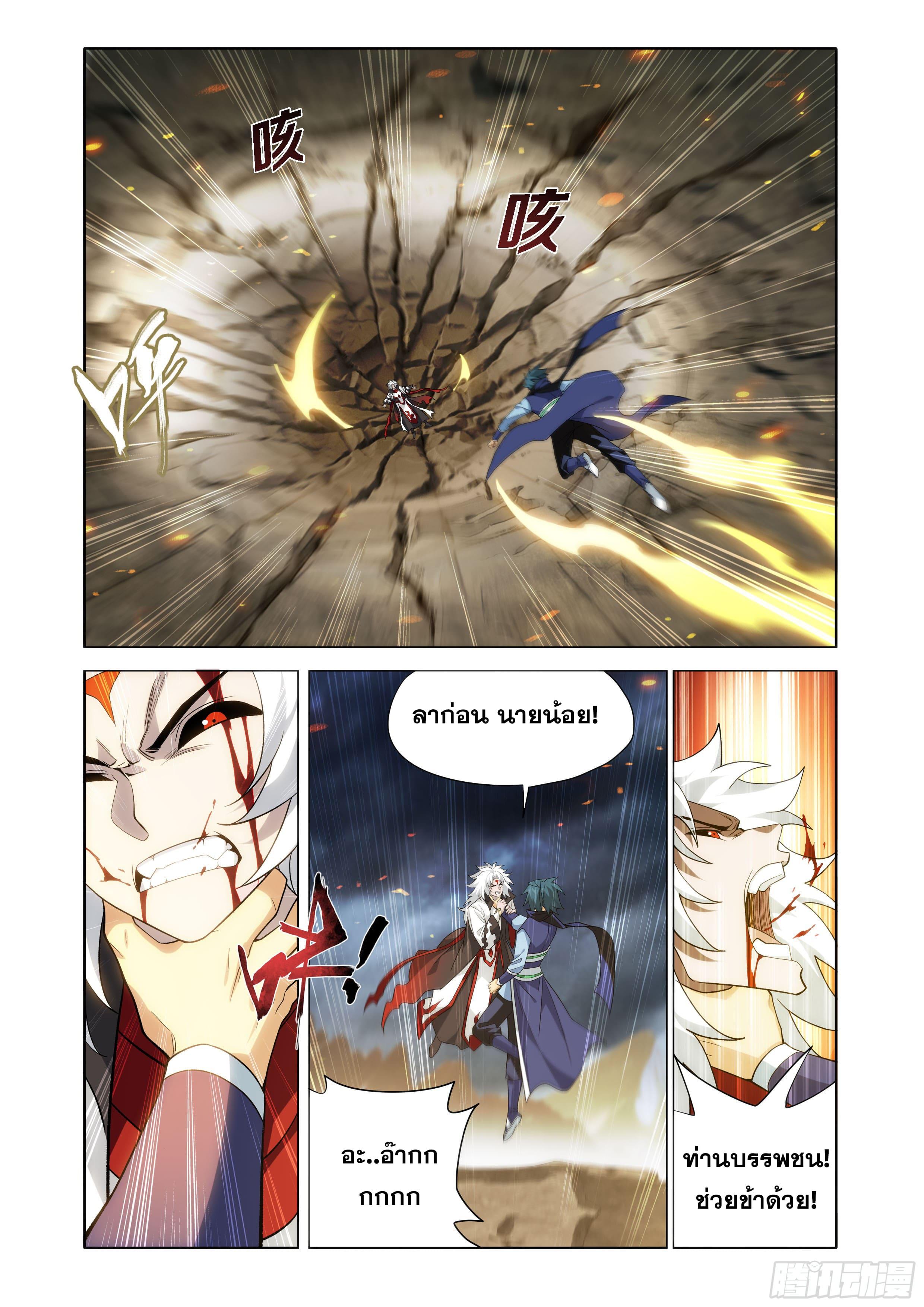 Manga-lc-com อ่านมังงะ อ่านการ์ตูน ออนไลน์ ฟรี Doupo Cangqiong ตอนที่ 1 2 3 4 5 6 7 8 9 10 11 12 13 14 ฟรี ไม่มีโฆษณา Manga-lc - อ่าน มังงะ อ่าน การ์ตูน ออนไลน์ อ่านมังงะ ฟรี