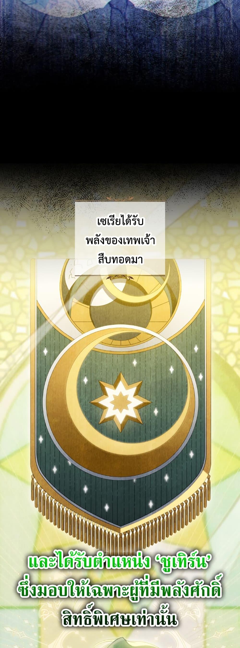 Manga-lc-com อ่านมังงะ อ่านการ์ตูน ออนไลน์ ฟรี The Tragedy of a Villainess ตอนที่ 1 2 3 4 5 6 7 8 9 10 11 12 13 14 ฟรี ไม่มีโฆษณา Manga-lc - อ่าน มังงะ อ่าน การ์ตูน ออนไลน์ อ่านมังงะ ฟรี