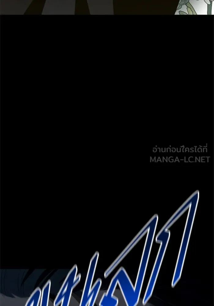 ชิงชีวิตพลิกลิขิตชะตา ตอนที่ 67. ปีศาจ(1) รูปที่ 147