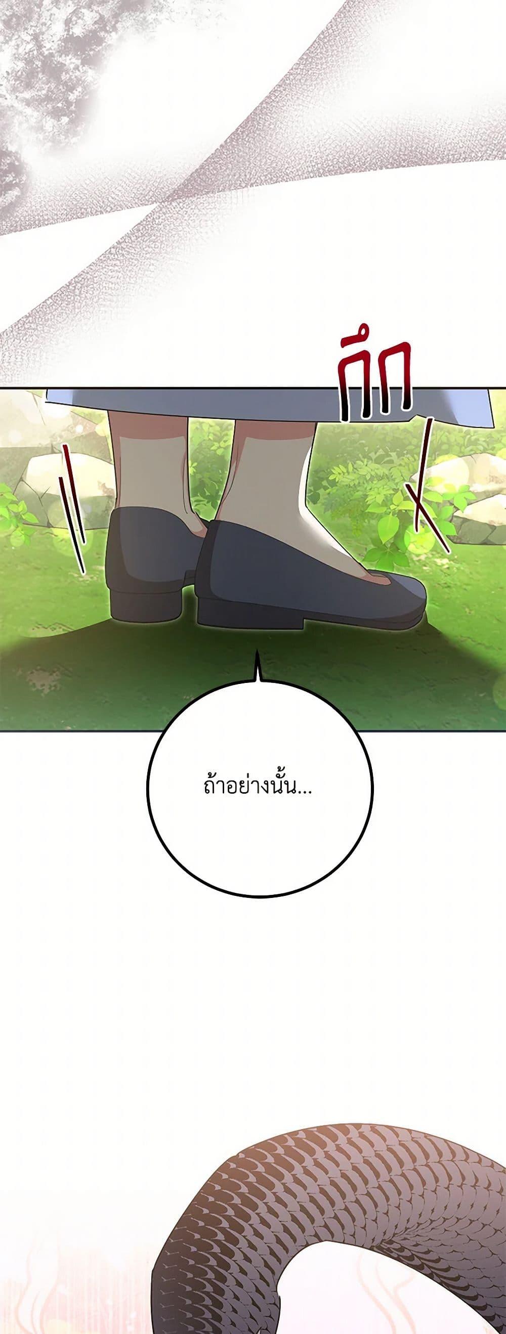 Manga-lc-com อ่านมังงะ อ่านการ์ตูน ออนไลน์ ฟรี Precious Daughter of the Greatest Martial Arts Villain ตอนที่ 1 2 3 4 5 6 7 8 9 10 11 12 13 14 ฟรี ไม่มีโฆษณา Manga-lc - อ่าน มังงะ อ่าน การ์ตูน ออนไลน์ อ่านมังงะ ฟรี