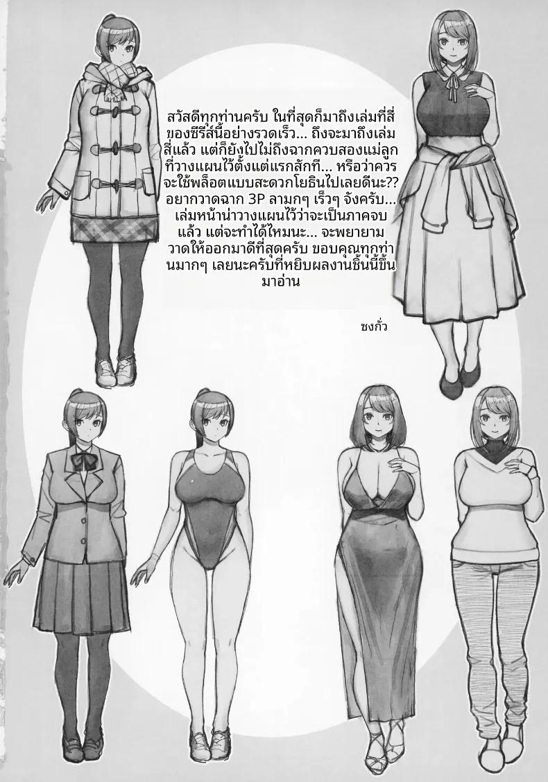 Doujin-Lc- อ่าน โดจิน มังฮวา เกาหลี ญี่ปุ่น จีน แปลไทย เดตกับสองเเม่ลูกที่โรงเเรม (Matsuka) ตอนที่ 1 2 3 4 5 6 7 8 9 10 11 12 13 14 ฟรี ไม่มีโฆษณา อ่าน โดจิน Manhwa เกาหลี ญี่ปุ่น จีน เรามีครบ คัดมาให้เน้นๆ โดจิน 18+ รับประกันความฟินโดย  Doujin Lc