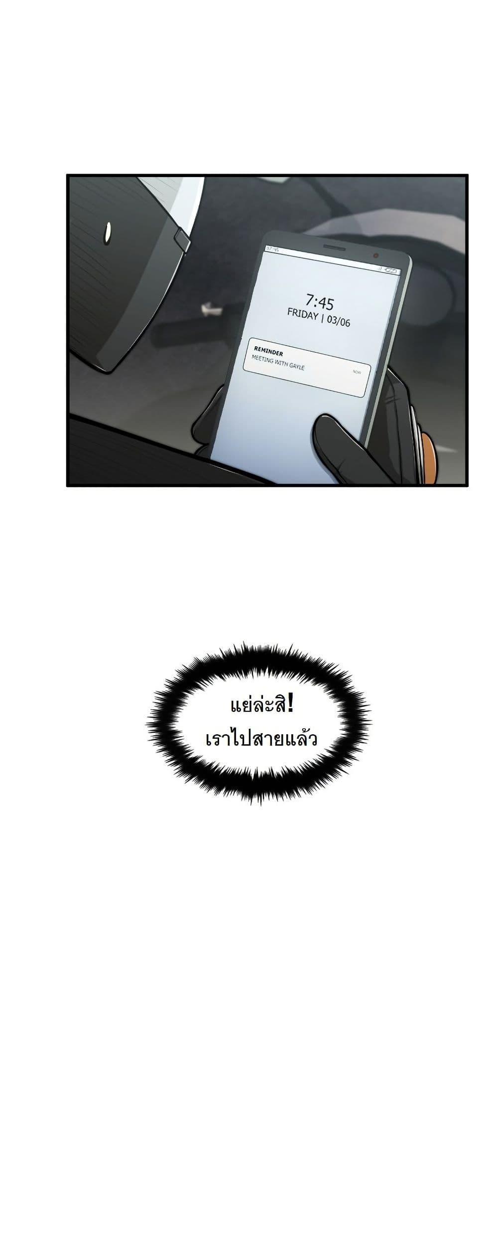 Manga-lc-com อ่านมังงะ อ่านการ์ตูน ออนไลน์ ฟรี Paranoid Mage ตอนที่ 1 2 3 4 5 6 7 8 9 10 11 12 13 14 ฟรี ไม่มีโฆษณา Manga-lc - อ่าน มังงะ อ่าน การ์ตูน ออนไลน์ อ่านมังงะ ฟรี