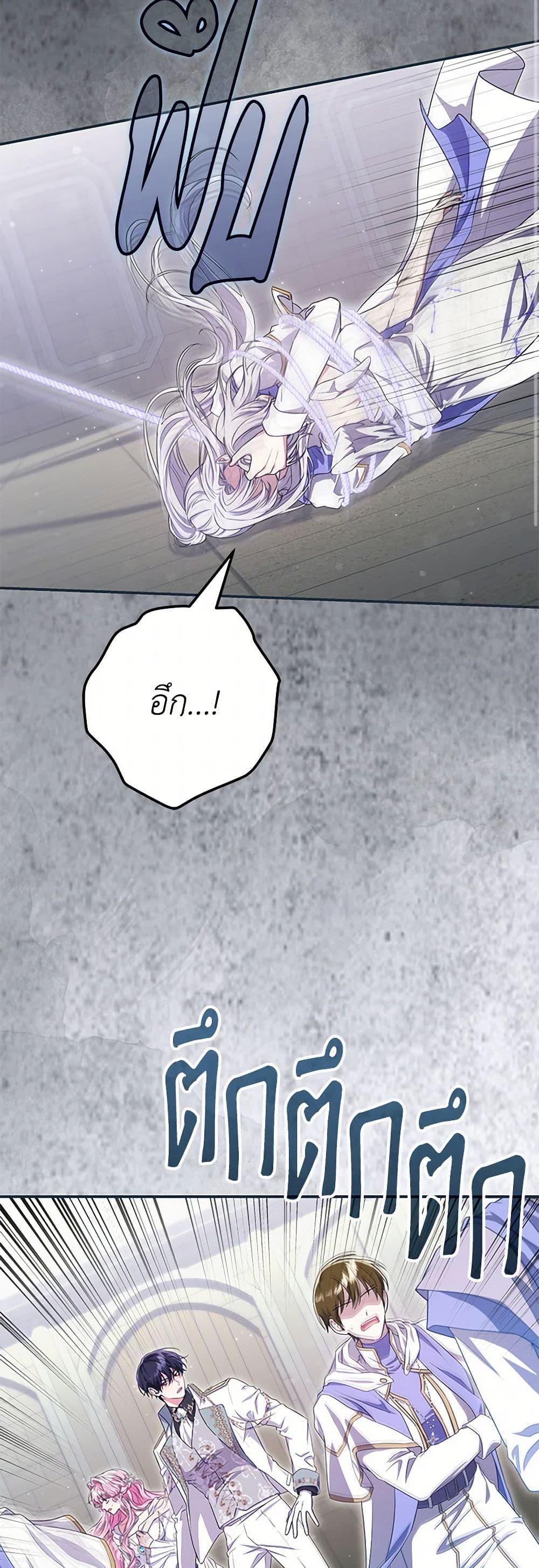 Manga-lc-com อ่านมังงะ อ่านการ์ตูน ออนไลน์ ฟรี Trapped in a Cursed Game, but now with NPCs ตอนที่ 1 2 3 4 5 6 7 8 9 10 11 12 13 14 ฟรี ไม่มีโฆษณา Manga-lc - อ่าน มังงะ อ่าน การ์ตูน ออนไลน์ อ่านมังงะ ฟรี