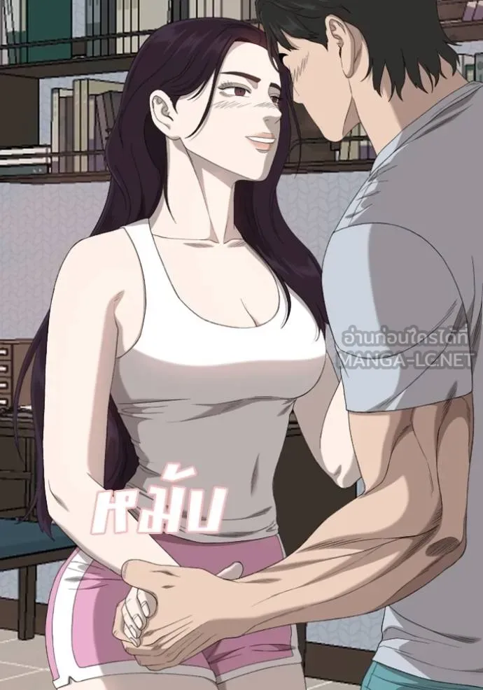 BAD GUY ตอนที่ 249 รูปที่ 103