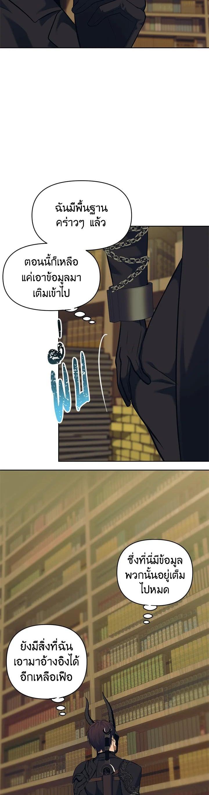 Manga-lc-com อ่านมังงะ อ่านการ์ตูน ออนไลน์ ฟรี Second Life Ranker ตอนที่ 1 2 3 4 5 6 7 8 9 10 11 12 13 14 ฟรี ไม่มีโฆษณา Manga-lc - อ่าน มังงะ อ่าน การ์ตูน ออนไลน์ อ่านมังงะ ฟรี