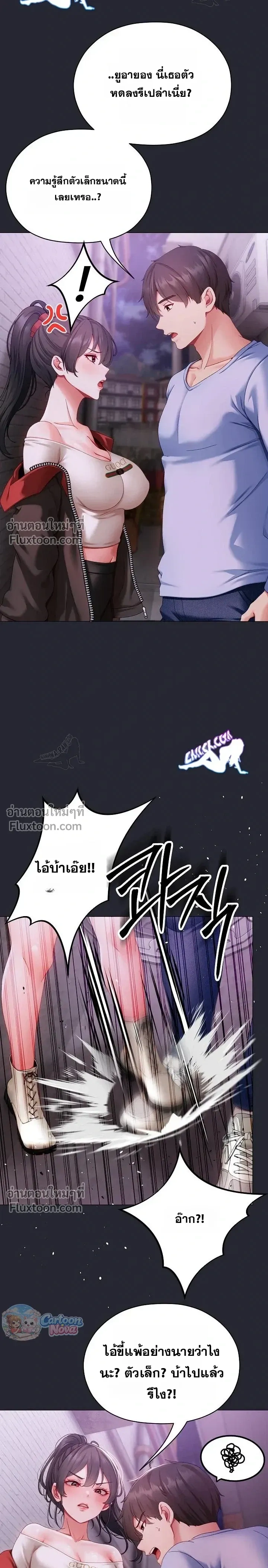 Doujin-Lc- อ่าน โดจิน มังฮวา เกาหลี ญี่ปุ่น จีน แปลไทย Little Miss Delinquent ตอนที่ 1 2 3 4 5 6 7 8 9 10 11 12 13 14 ฟรี ไม่มีโฆษณา อ่าน โดจิน Manhwa เกาหลี ญี่ปุ่น จีน เรามีครบ คัดมาให้เน้นๆ โดจิน 18+ รับประกันความฟินโดย  Doujin Lc