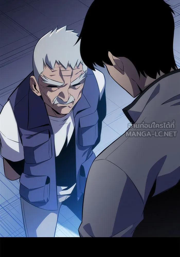 ผู้เล่นหน้าใหม่เลเวลแมกซ์ ตอนที่ 8 พิพิธภัณฑ์กลางแห่งชาติ (4) รูปที่ 87