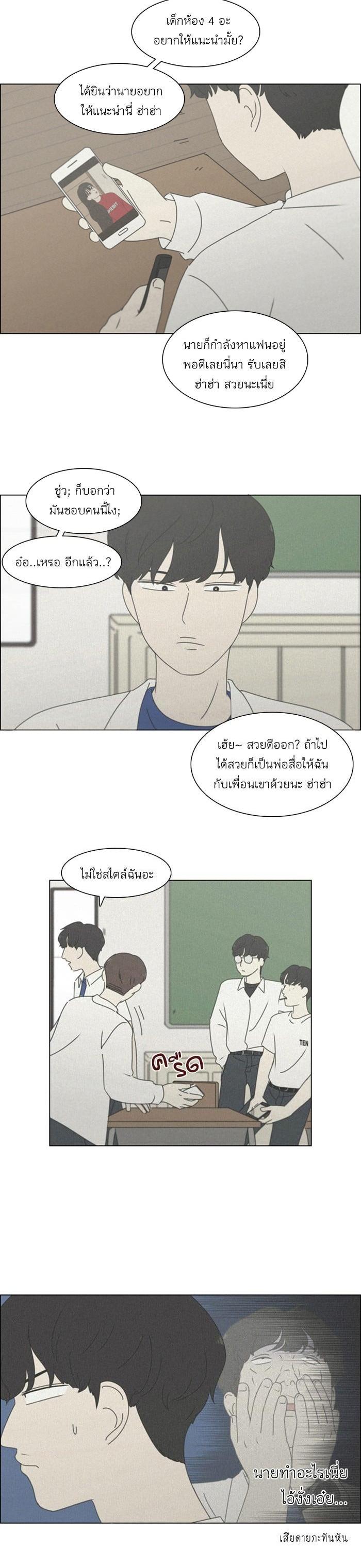 Manga-lc-com อ่านมังงะ อ่านการ์ตูน ออนไลน์ ฟรี Love Revolution รักนี้ต้องปฏิวัติ ตอนที่ 1 2 3 4 5 6 7 8 9 10 11 12 13 14 ฟรี ไม่มีโฆษณา Manga-lc - อ่าน มังงะ อ่าน การ์ตูน ออนไลน์ อ่านมังงะ ฟรี
