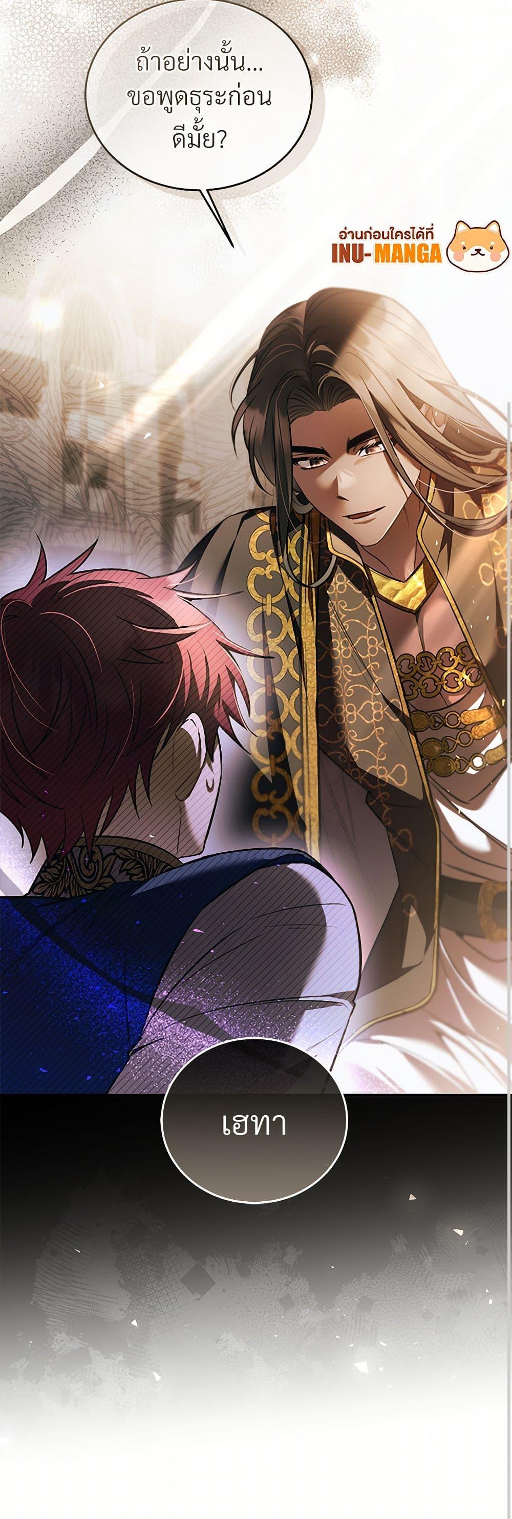 Manga-lc-com อ่านมังงะ อ่านการ์ตูน ออนไลน์ ฟรี The Night Without Shadows ตอนที่ 1 2 3 4 5 6 7 8 9 10 11 12 13 14 ฟรี ไม่มีโฆษณา Manga-lc - อ่าน มังงะ อ่าน การ์ตูน ออนไลน์ อ่านมังงะ ฟรี