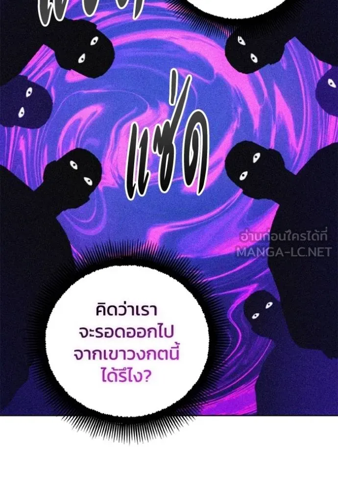 ศึกชิงบัลลังก์เทพเจ้ ตอนที่ 148 รูปที่ 93