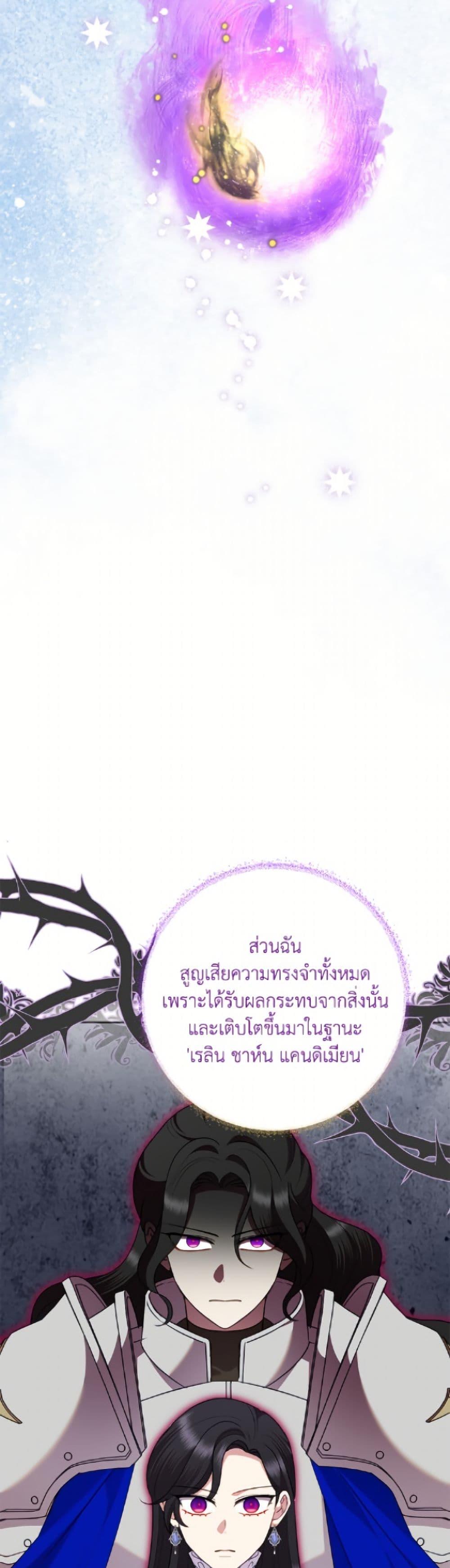 Manga-lc-com อ่านมังงะ อ่านการ์ตูน ออนไลน์ ฟรี Today the Villainess Has Fun Again ตอนที่ 1 2 3 4 5 6 7 8 9 10 11 12 13 14 ฟรี ไม่มีโฆษณา Manga-lc - อ่าน มังงะ อ่าน การ์ตูน ออนไลน์ อ่านมังงะ ฟรี