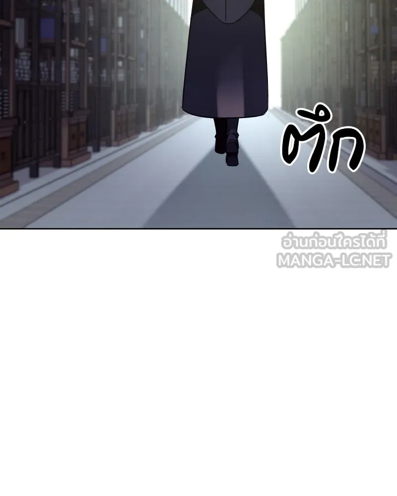 เกิดอีกทีเป็นว่าที่ประมุขลัทธิมาร ตอนที่ 72 รูปที่ 54