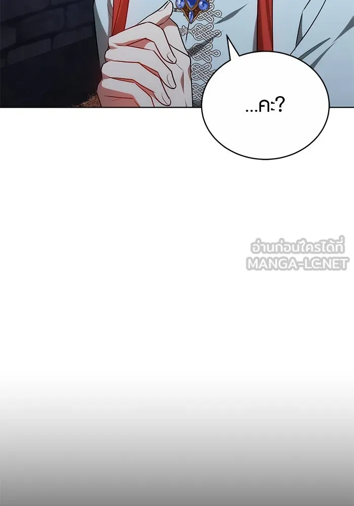 เหตุผลที่ฉันนอกใจ ตอนที่ 71 รูปที่ 60