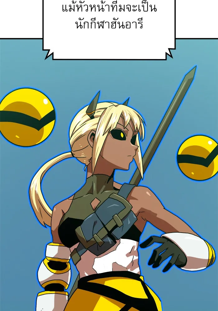 Double Click ตอนที่ 66 รูปที่ 133