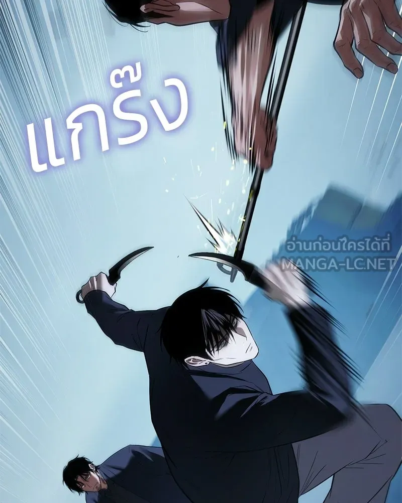 แบคXX ตอนที่ 179 รูปที่ 144