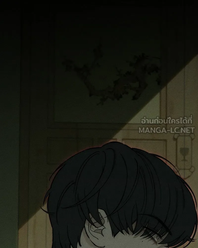 บุปผารุ่มราคะ ตอนที่ 56 รูปที่ 186