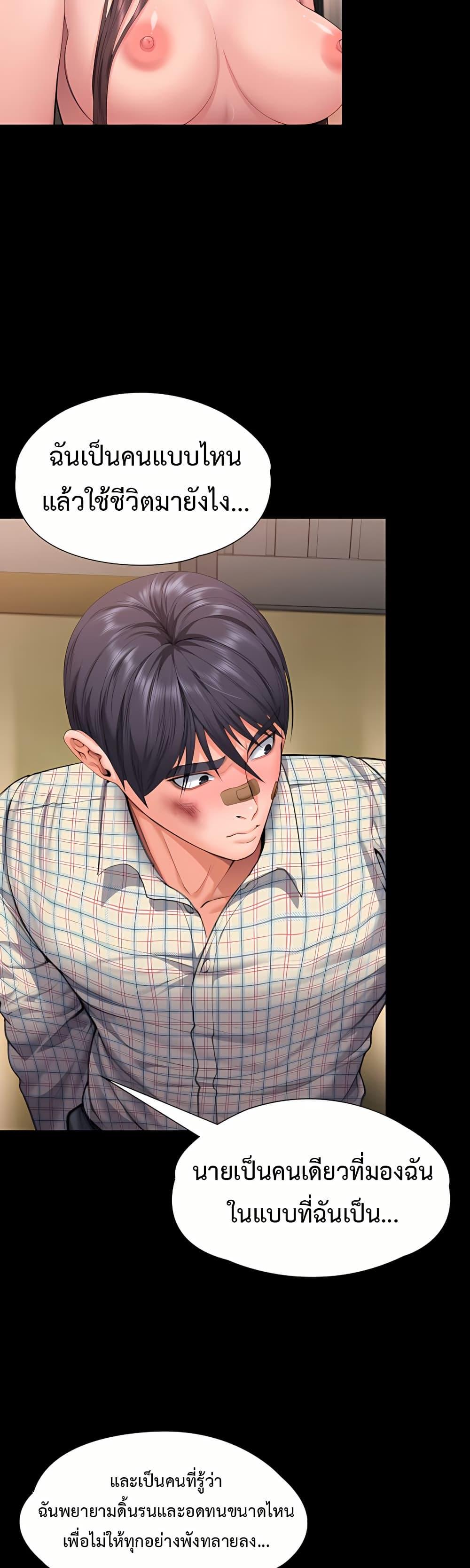 Doujin-Lc- อ่าน โดจิน มังฮวา เกาหลี ญี่ปุ่น จีน แปลไทย Protect You ตอนที่ 1 2 3 4 5 6 7 8 9 10 11 12 13 14 ฟรี ไม่มีโฆษณา อ่าน โดจิน Manhwa เกาหลี ญี่ปุ่น จีน เรามีครบ คัดมาให้เน้นๆ โดจิน 18+ รับประกันความฟินโดย  Doujin Lc