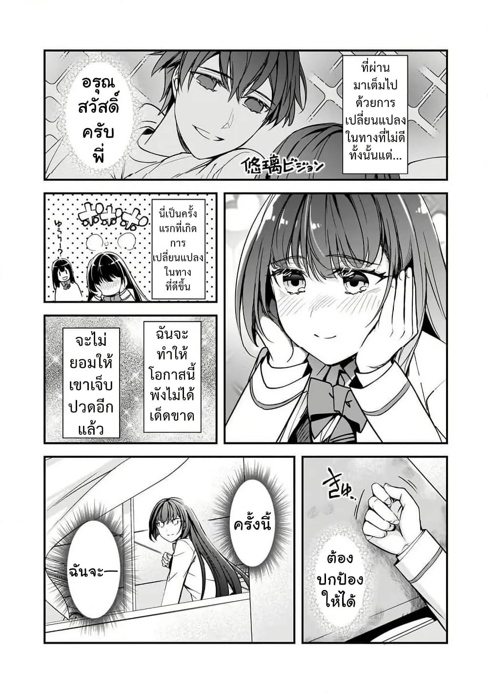 Manga-lc-com อ่านมังงะ อ่านการ์ตูน ออนไลน์ ฟรี Ore ni Trauma wo Ataeta Joshitachi ga Chirachira Mitekuru ke ตอนที่ 1 2 3 4 5 6 7 8 9 10 11 12 13 14 ฟรี ไม่มีโฆษณา Manga-lc - อ่าน มังงะ อ่าน การ์ตูน ออนไลน์ อ่านมังงะ ฟรี
