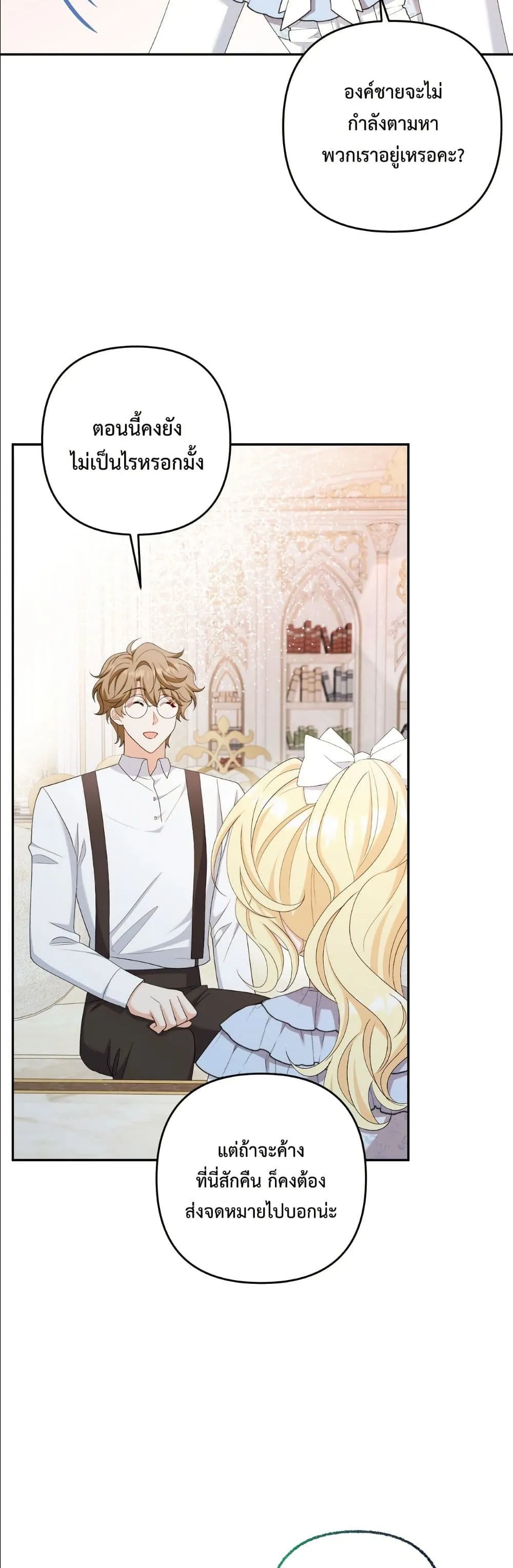 Manga-lc-com อ่านมังงะ อ่านการ์ตูน ออนไลน์ ฟรี I’m the Only Granddaughter of the Strongest Duke ตอนที่ 1 2 3 4 5 6 7 8 9 10 11 12 13 14 ฟรี ไม่มีโฆษณา Manga-lc - อ่าน มังงะ อ่าน การ์ตูน ออนไลน์ อ่านมังงะ ฟรี
